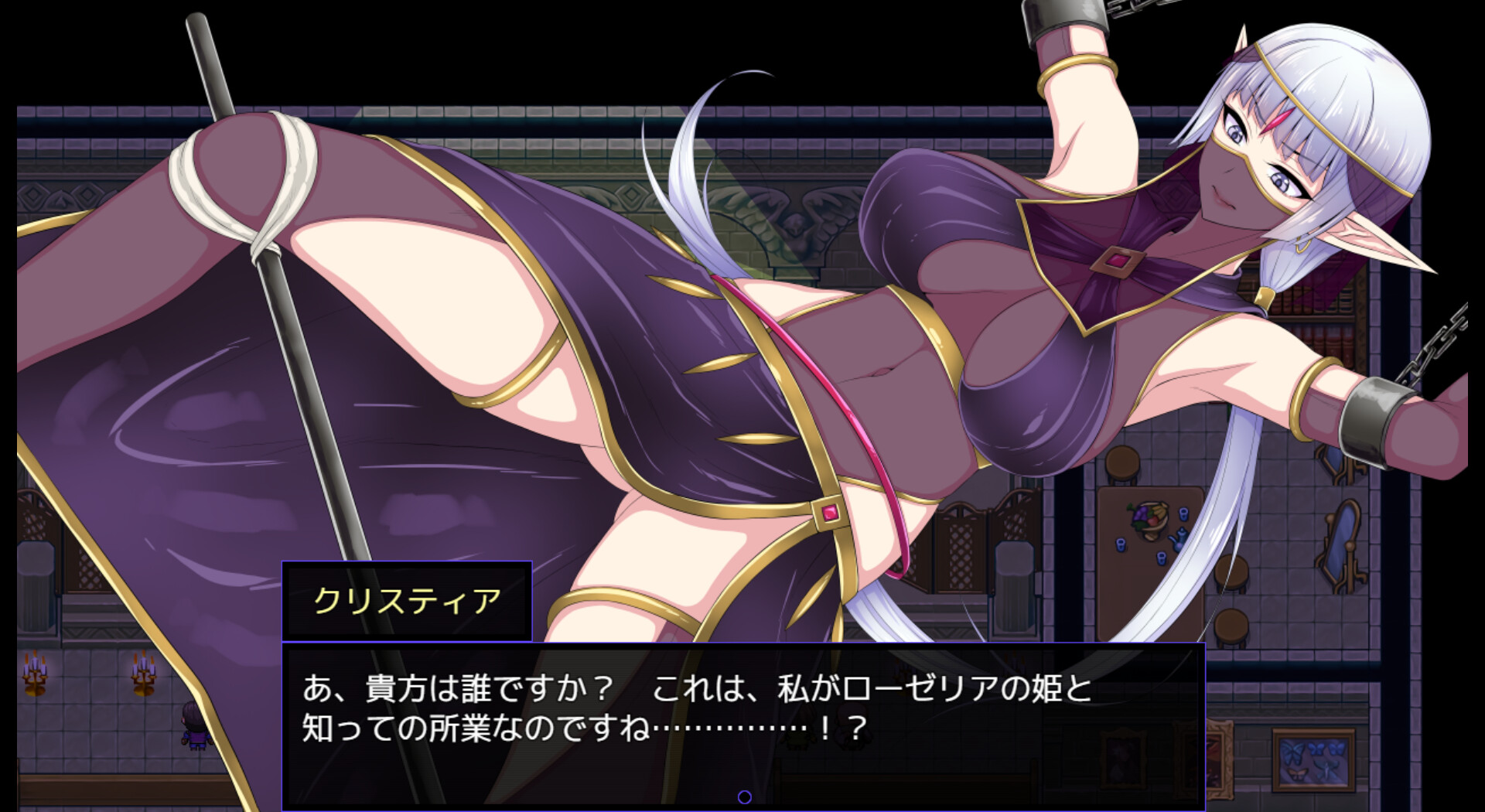 Скриншот игры Kris and the City of Pleasure - 7