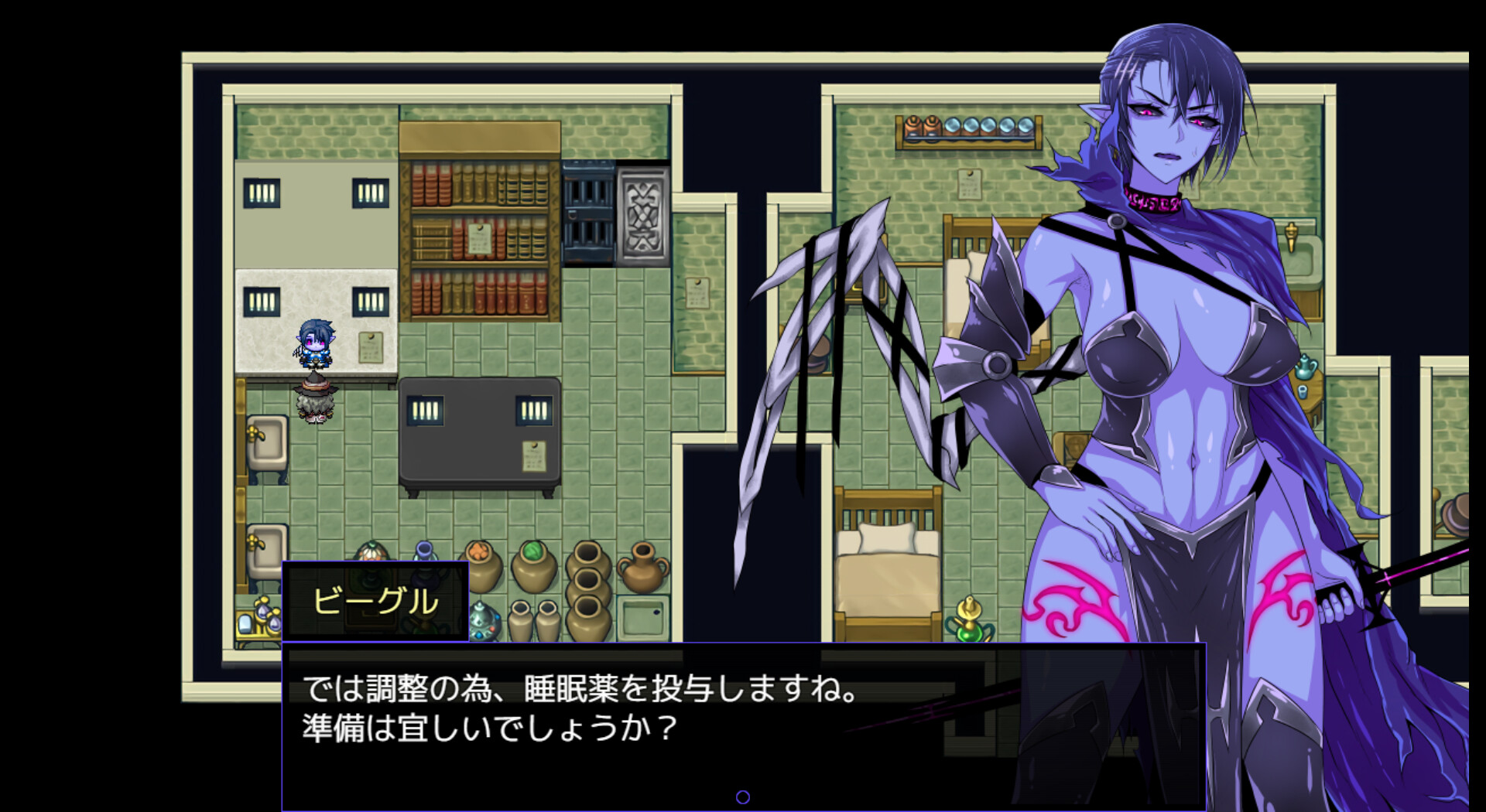 Скриншот игры Kris and the City of Pleasure - 8