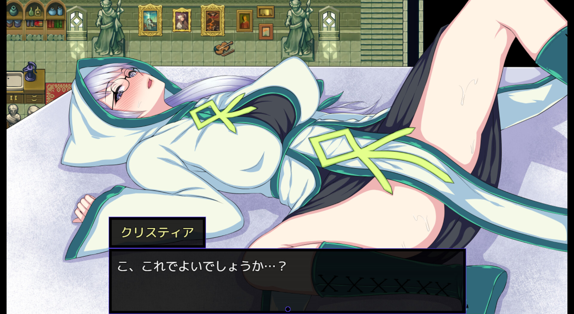 Скриншот игры Kris and the City of Pleasure - 6