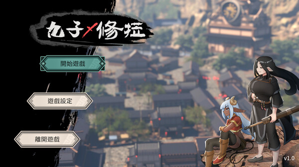 Screenshot of Hisako and Shyla gameplay showing in-action mechanics
