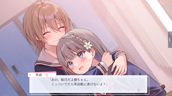 Early-blooming black lily Perfect Sound Track screenshot 3