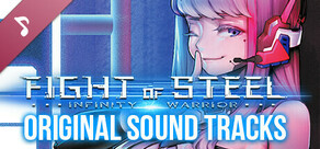 Fight of Steel: Infinity Warrior Original Sound Tracks Collection