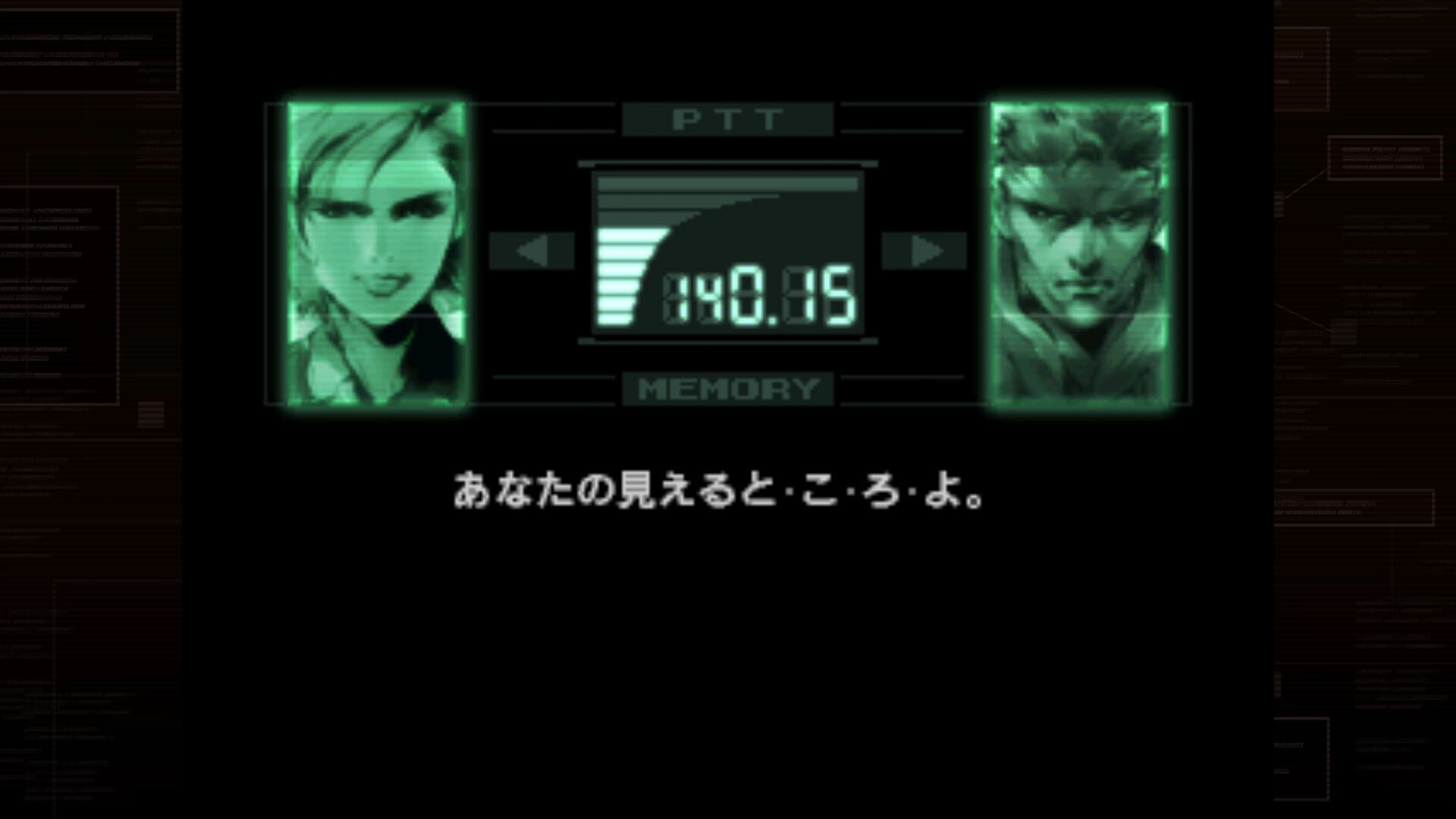 スクリーンショット 7