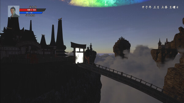 少侠传说 screenshot 6