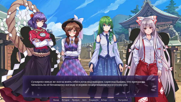 Screenshot z Touhou: Fading Illusion