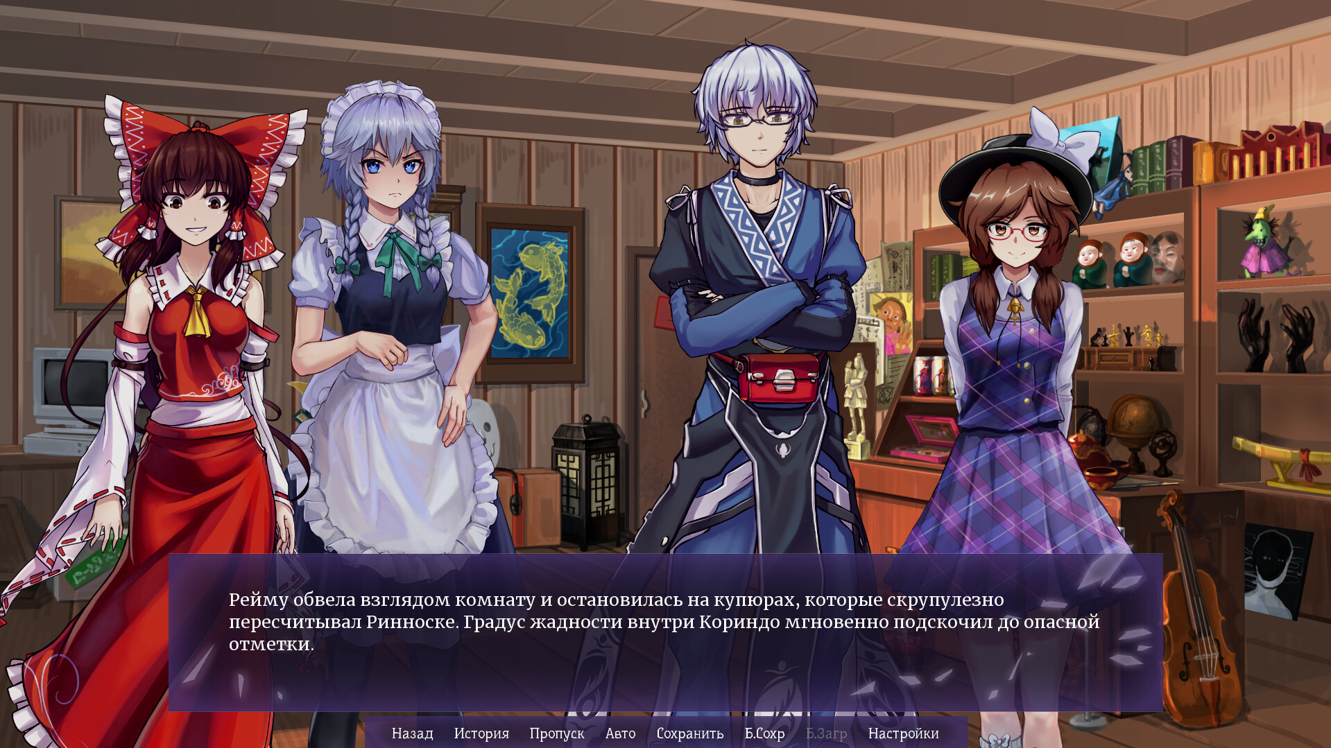 Touhou: Fading Illusion в Steam