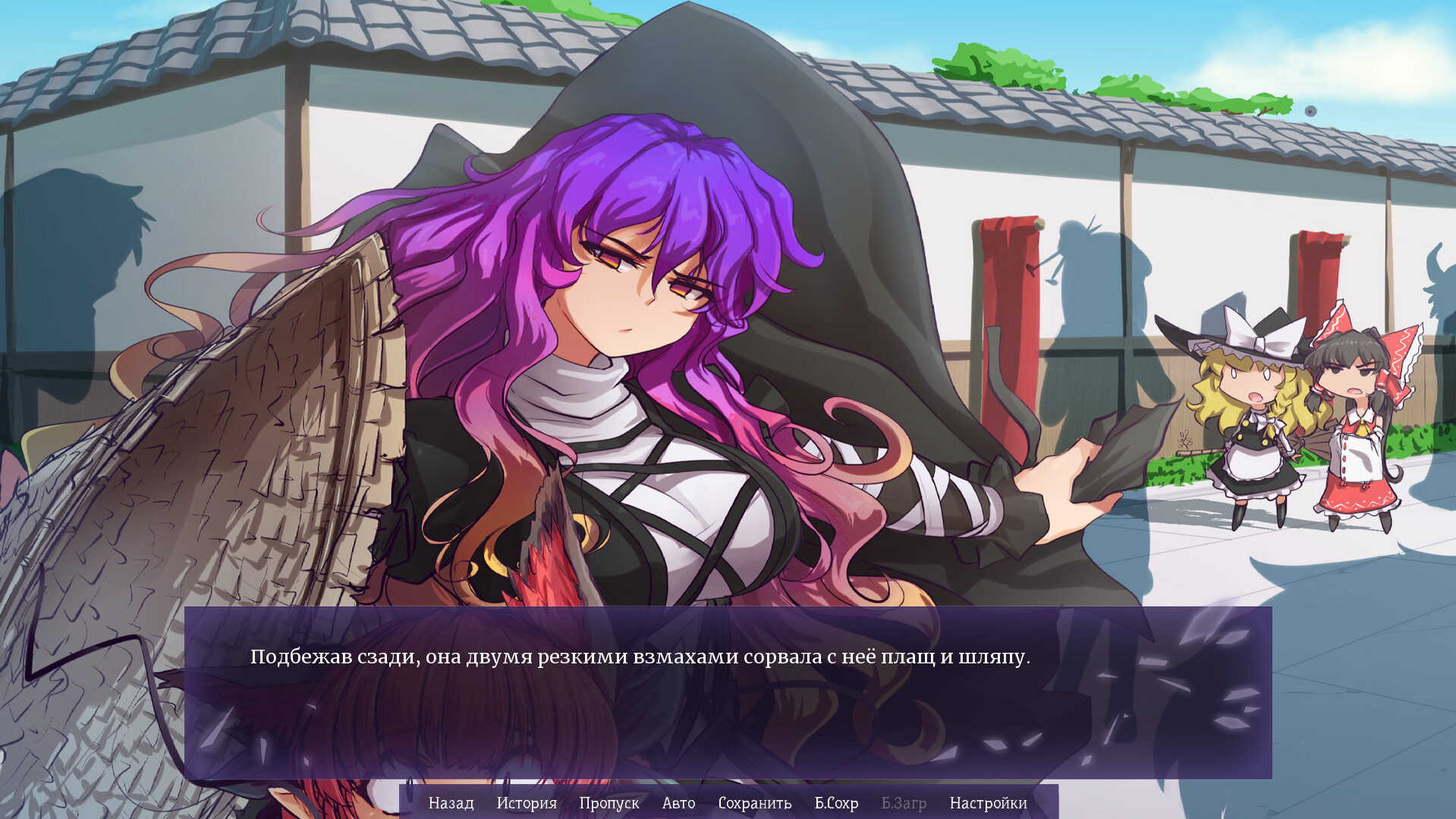 Скриншот Touhou: Fading Illusion — кадр 8