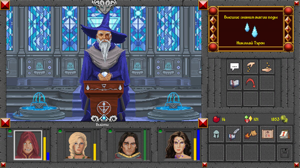 The Magic World screenshot 5