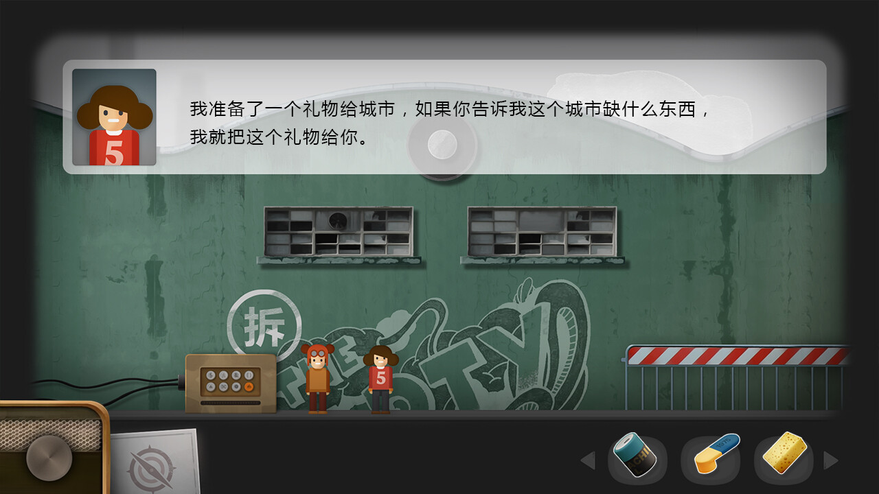 Rustystreet Featured Screenshot #1