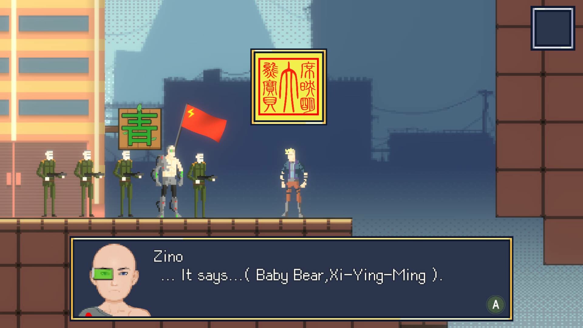 1989 QianShanMen screenshot 2