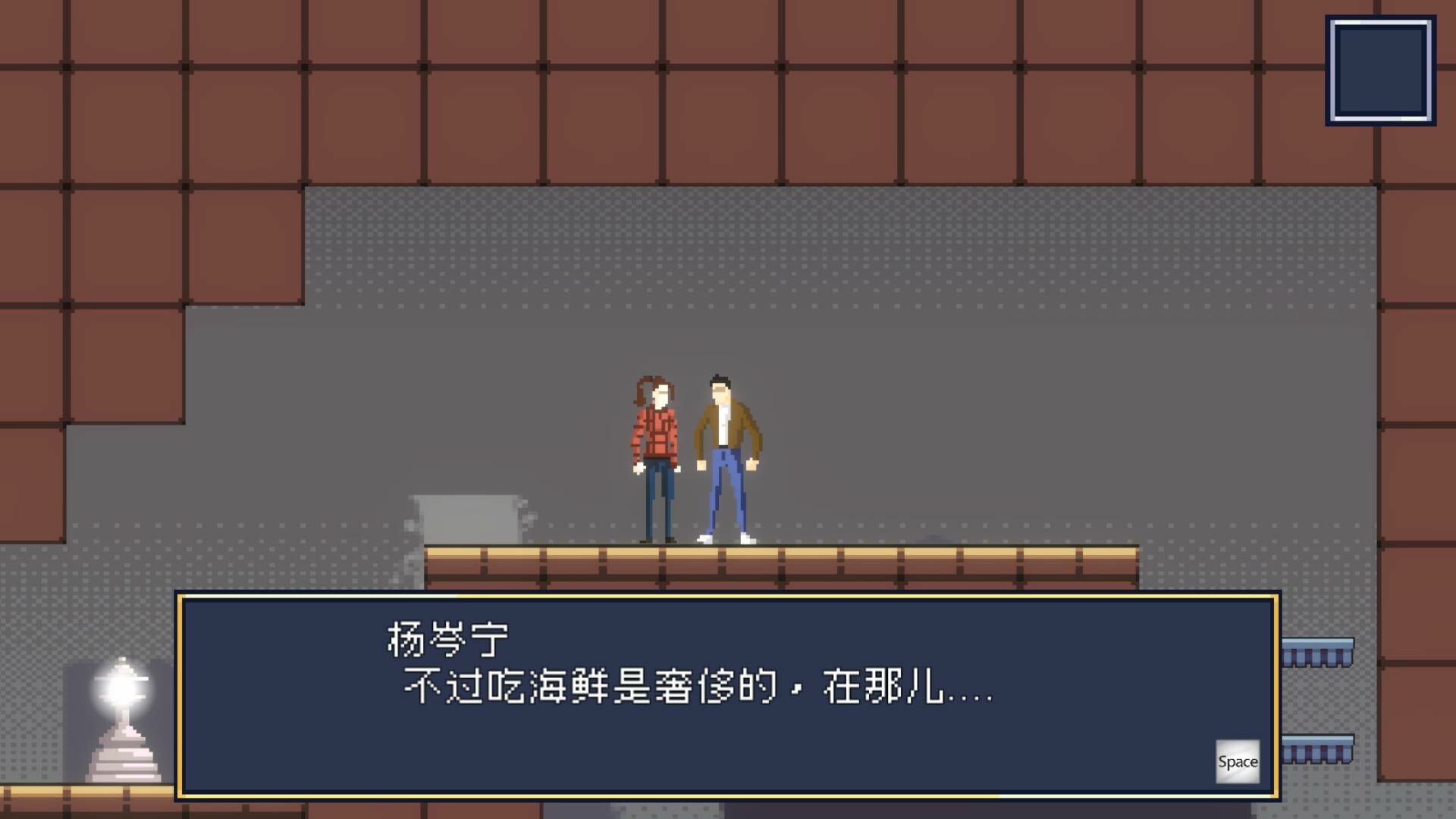 一九八九千山门 截图