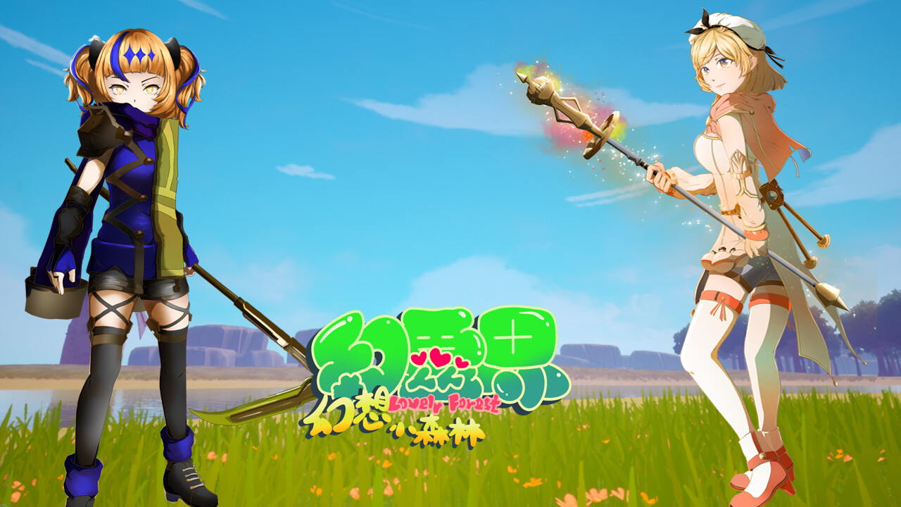 FantasyKingdom:Fantasy Tiny Forest