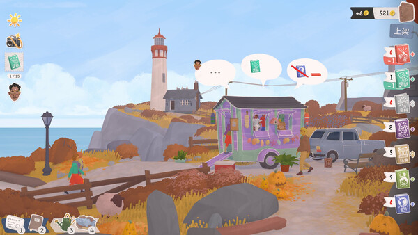 Screenshots