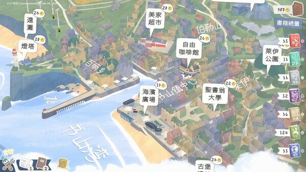 小小书店 游戏截图 9