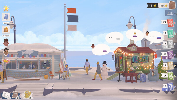 小小书店 游戏截图 1