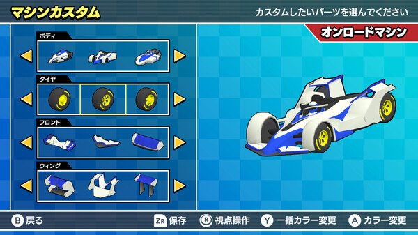 スクリーンショット
