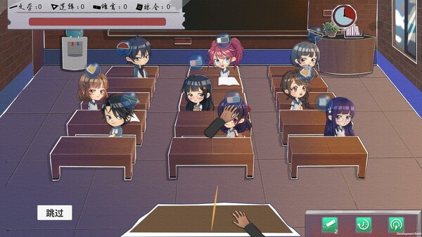 实习班主任 Practice Teacher screenshot 3