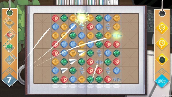 实习班主任 Practice Teacher screenshot 5