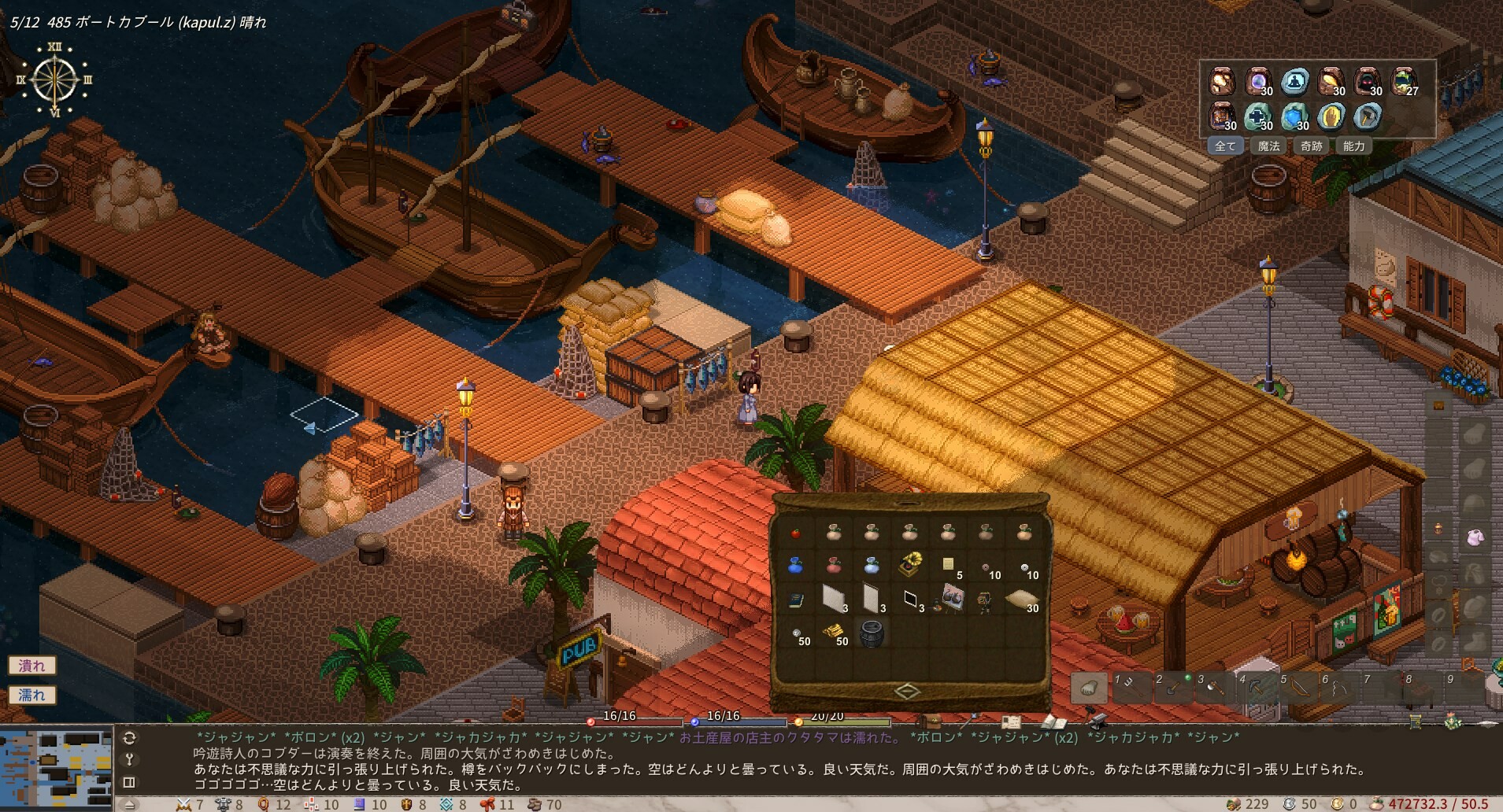 Elin gameplay screenshot 5