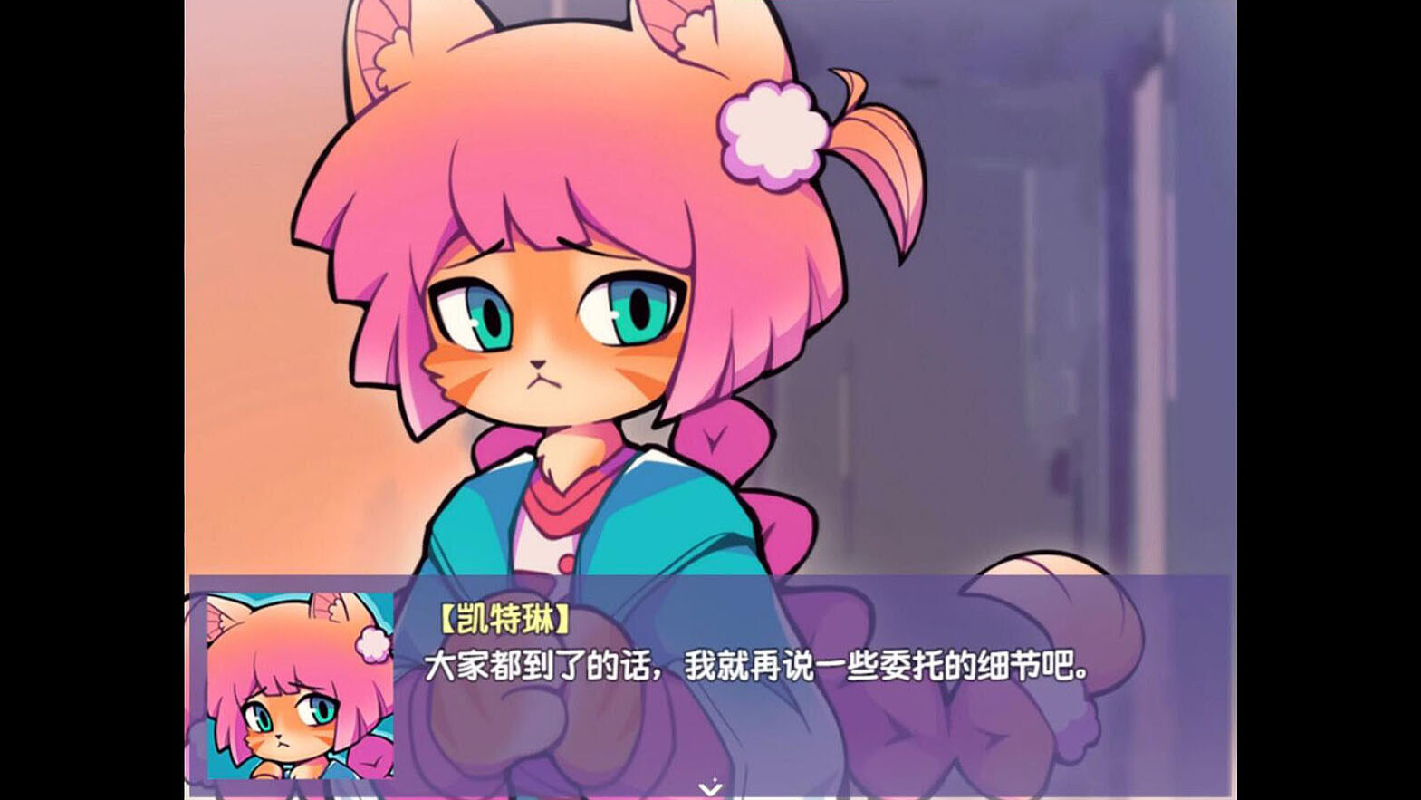 screenshot of 提西探险社 2