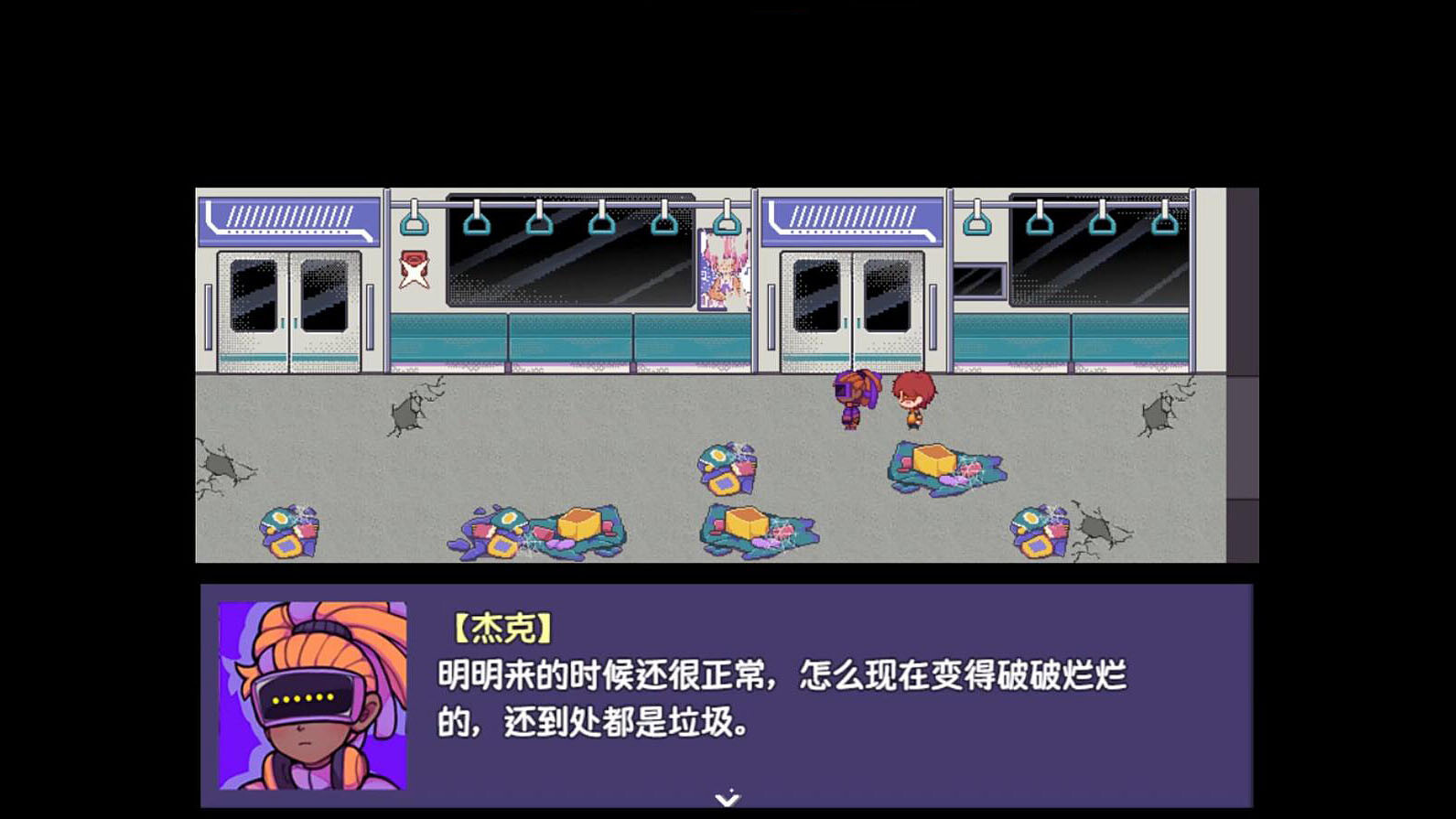 screenshot of 提西探险社 5