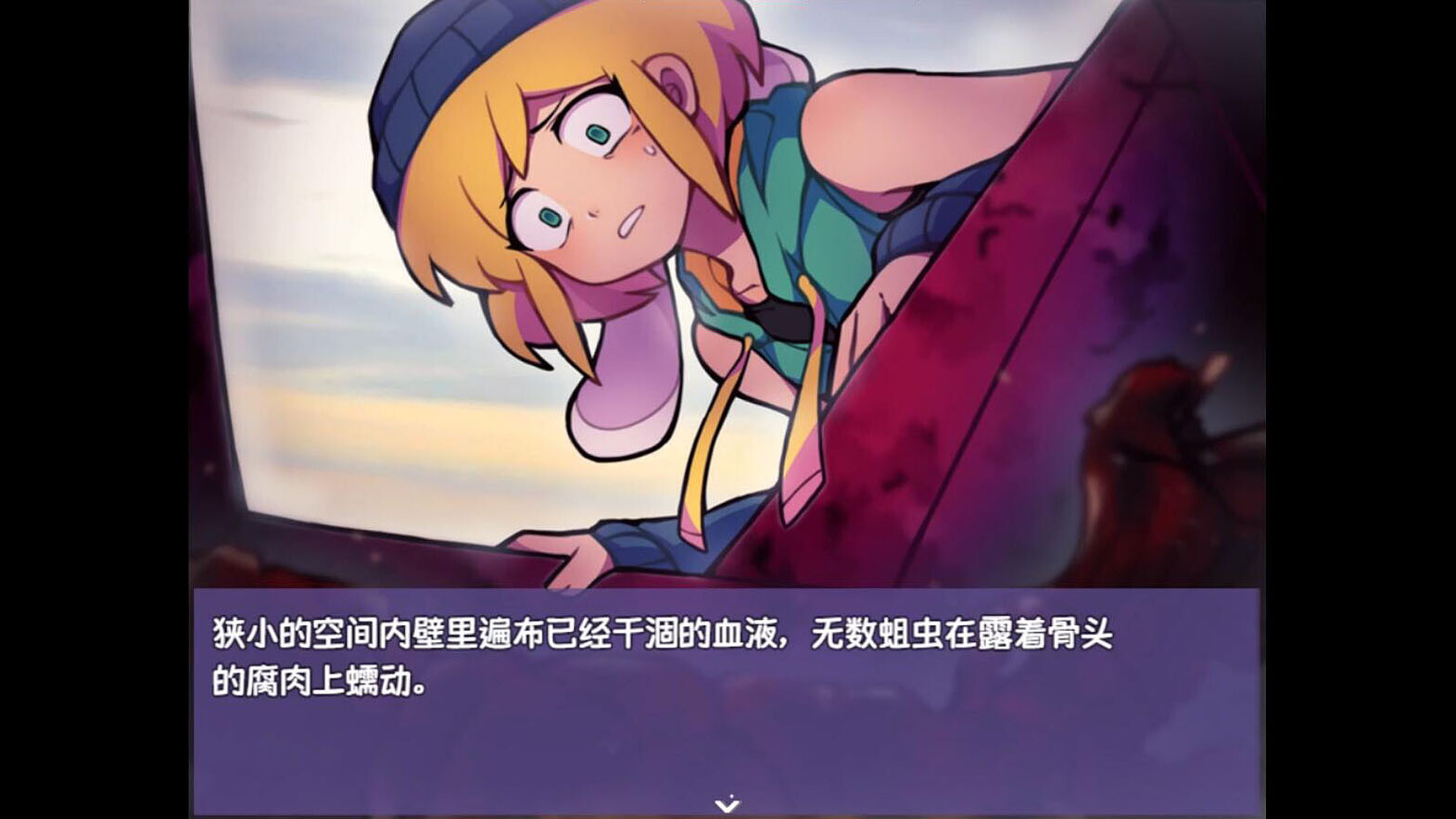 Ticy Adventure Club screenshot #4