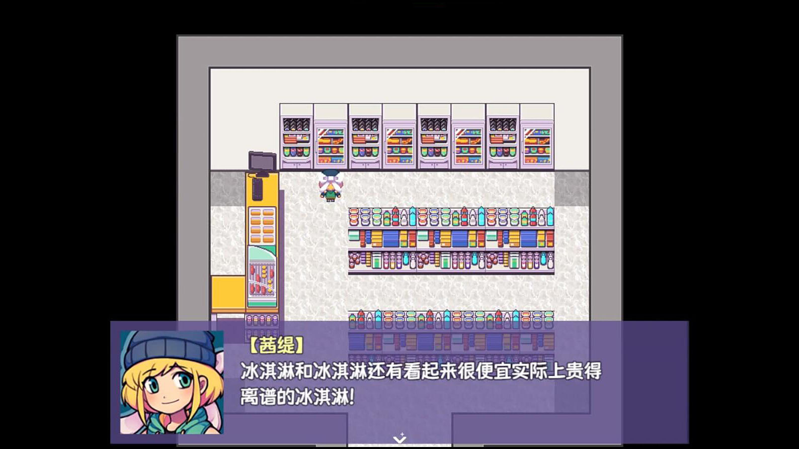 screenshot of 提西探险社 3