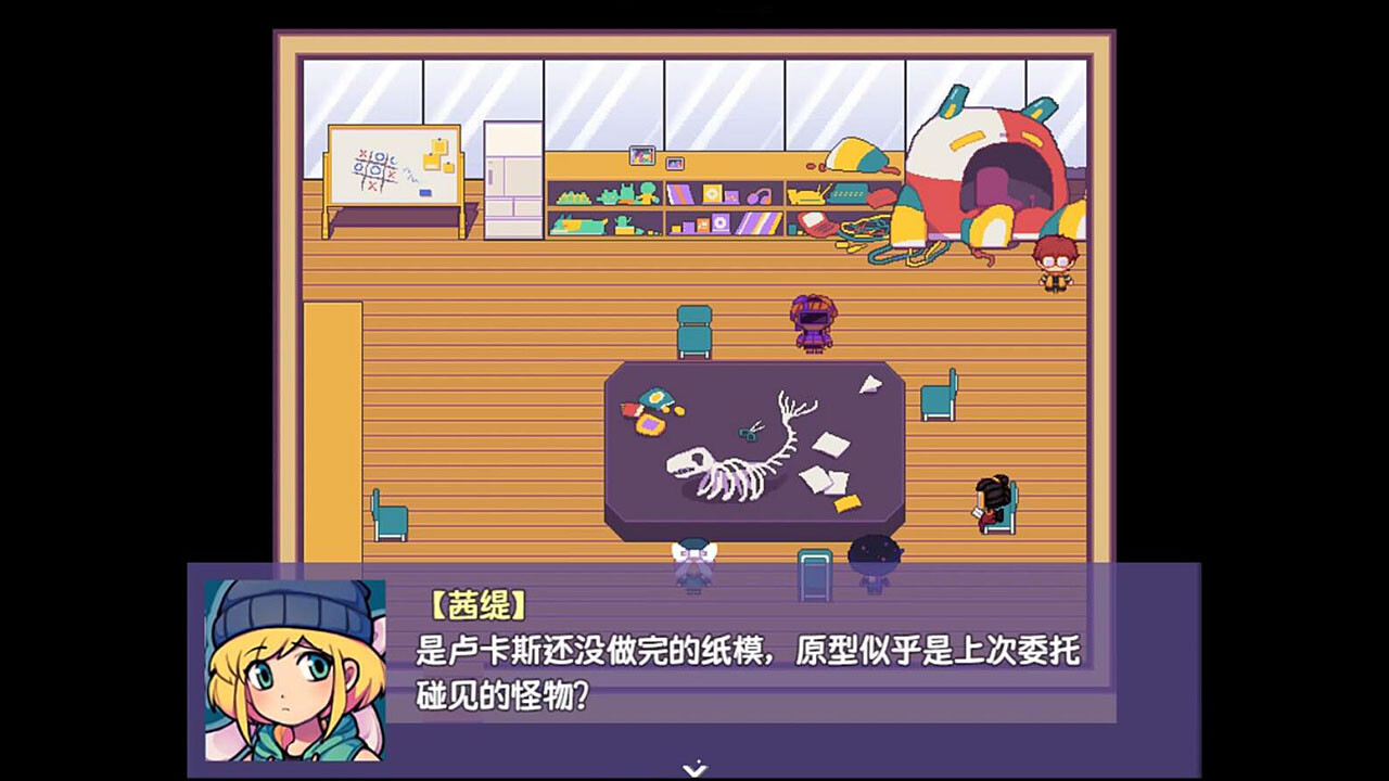 screenshot of 提西探险社 1