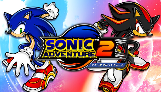 ソニックアドベンチャー2 SEGA | ソニックチャンネル | S-FIRE「ソニック・ザ・ヘッジ