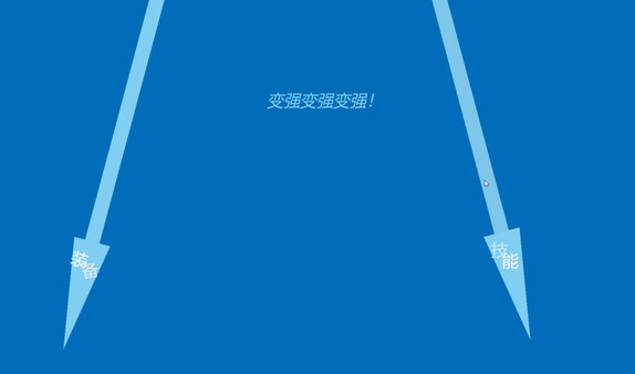 奇怪的卡牌 screenshot 4