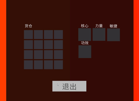 奇怪的卡牌 screenshot 5