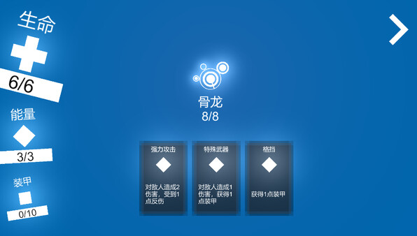 奇怪的卡牌 screenshot 3