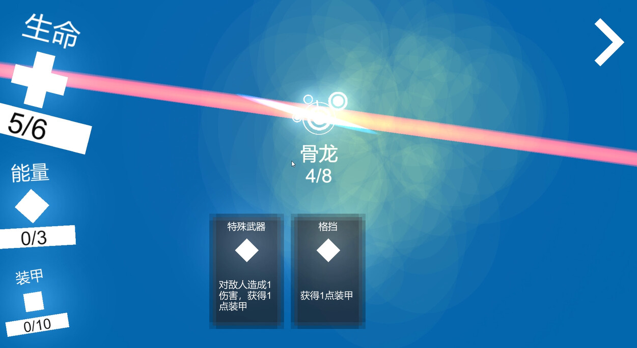 screenshot of 奇怪的卡牌 1