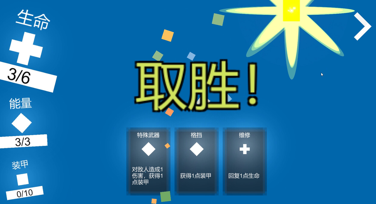 screenshot of 奇怪的卡牌 2