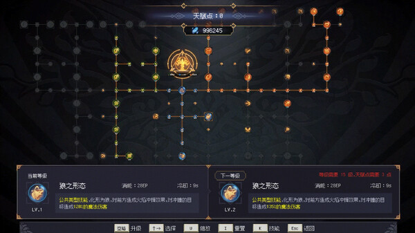 7th Domain screenshot 3