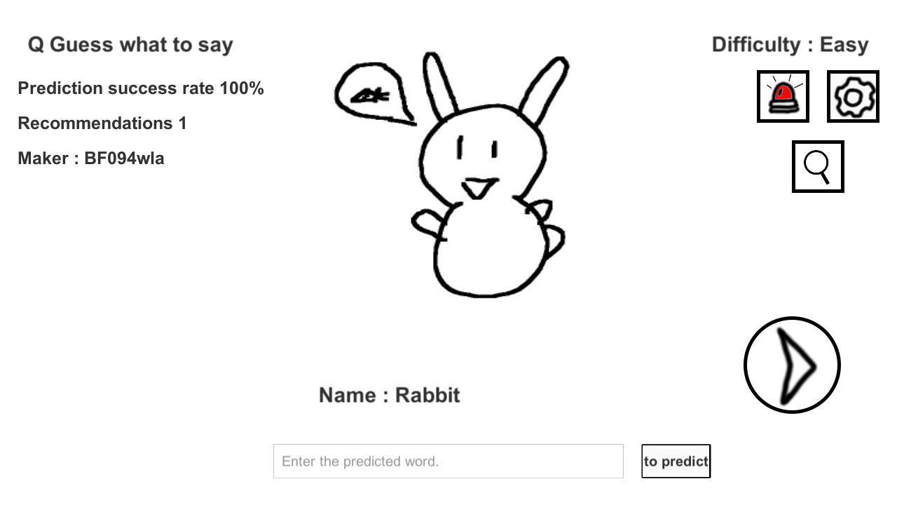 Prediction Game