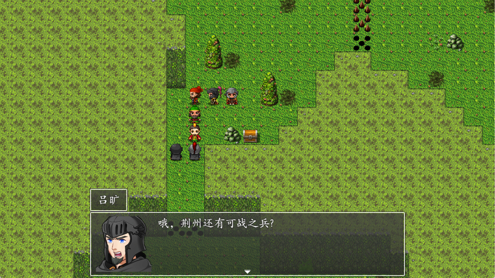 screenshot of 吞食天地2022 7