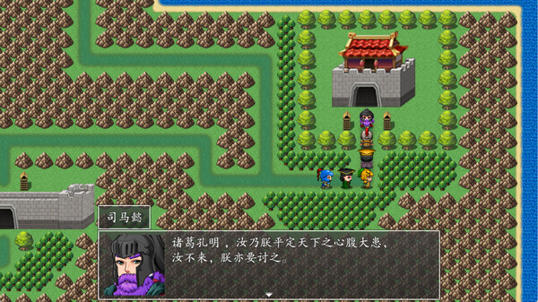 吞食天地2022 screenshot 29