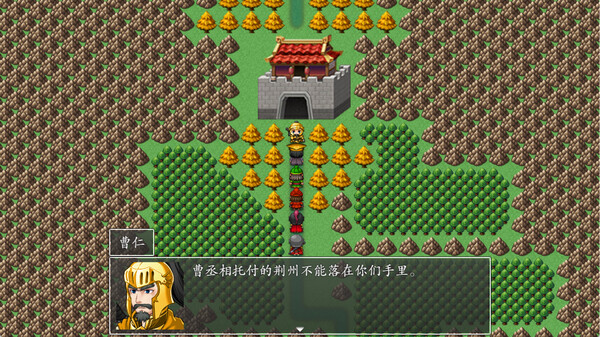 吞食天地2022 screenshot 14