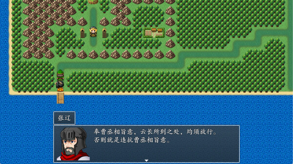 吞食天地2022