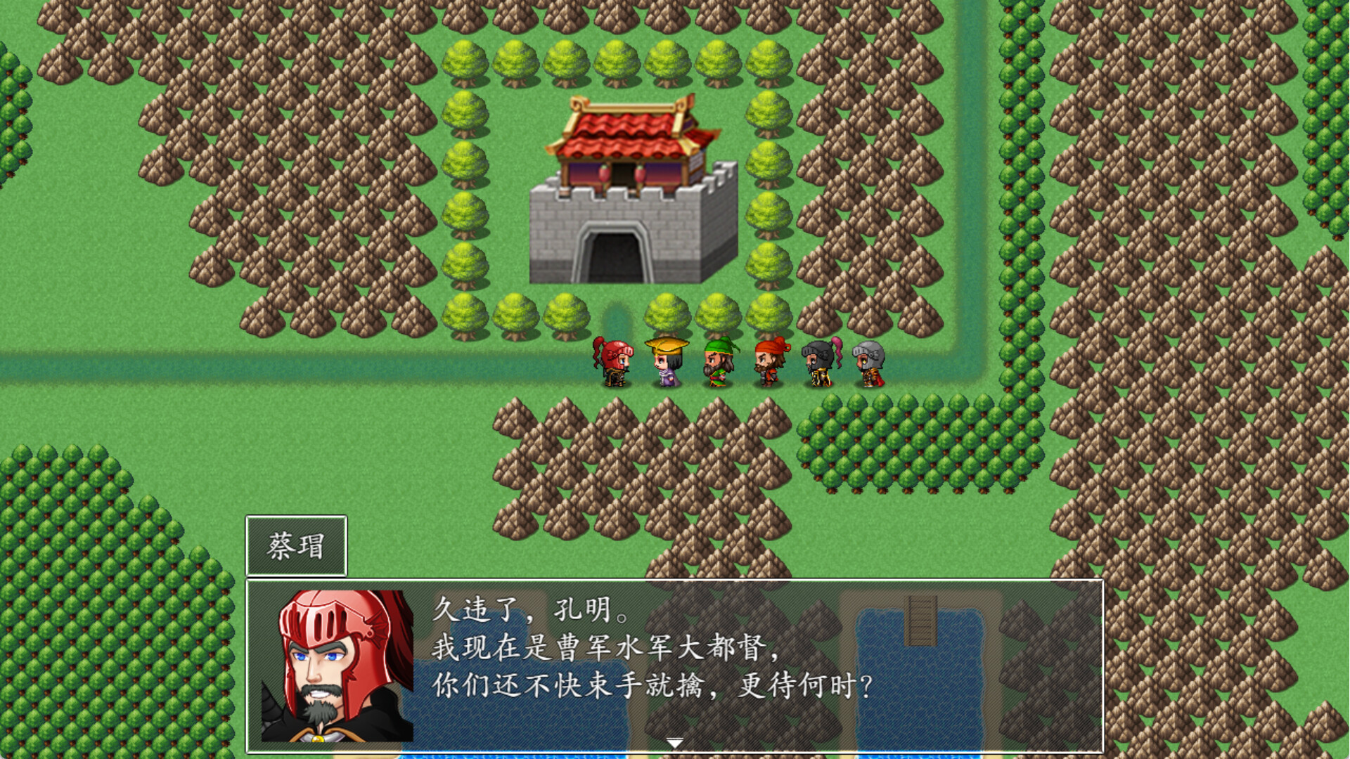 screenshot of 吞食天地2022 11