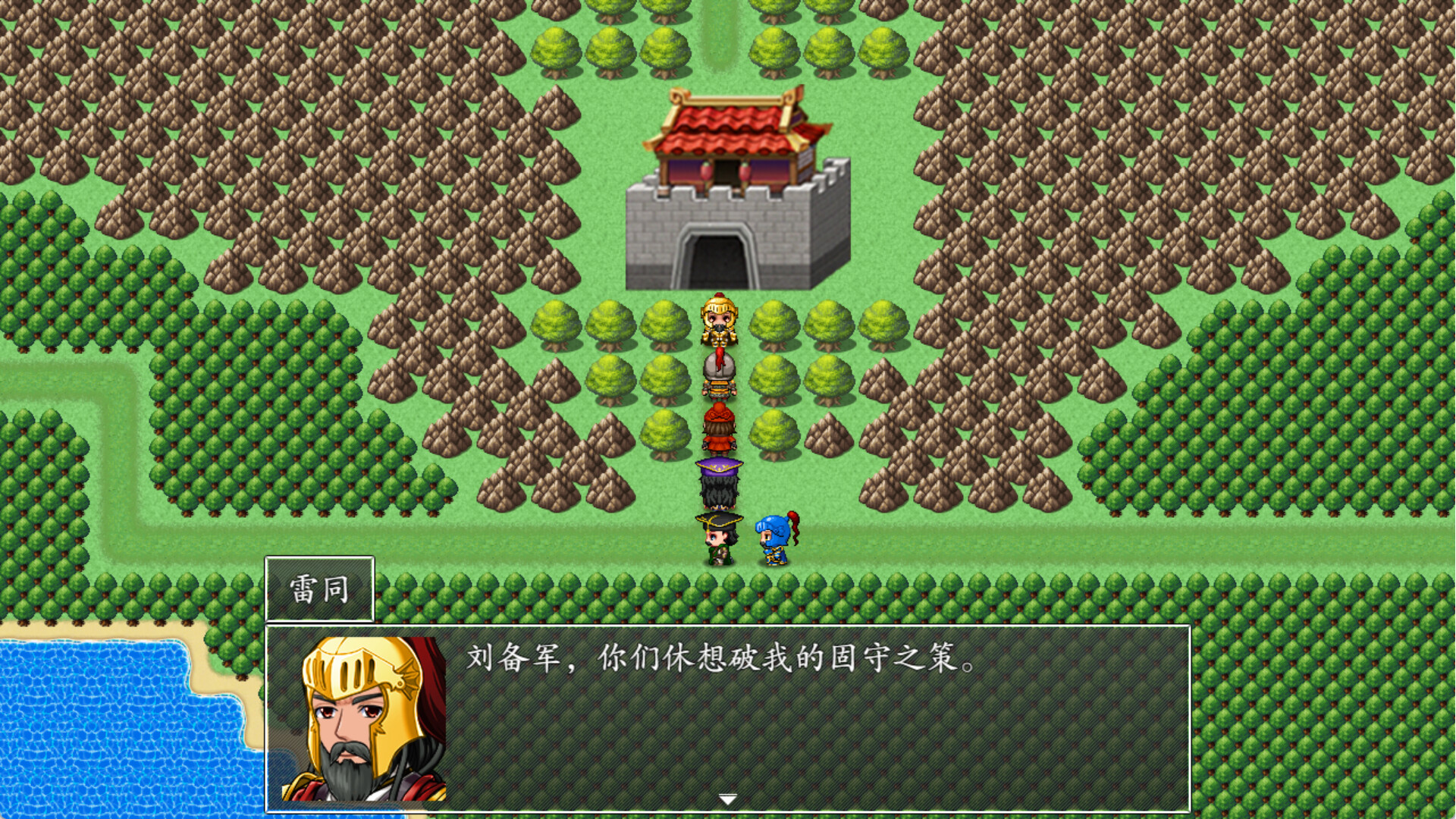 screenshot of 吞食天地2022 19