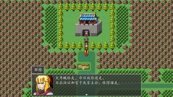吞食天地2022
