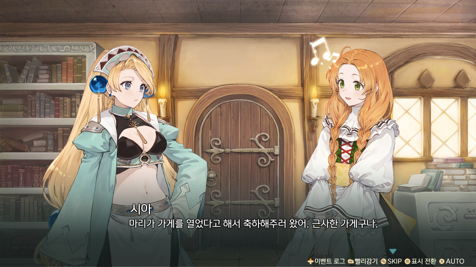 Atelier Marie Remake: The Alchemist of Salburg 스크린샷 3