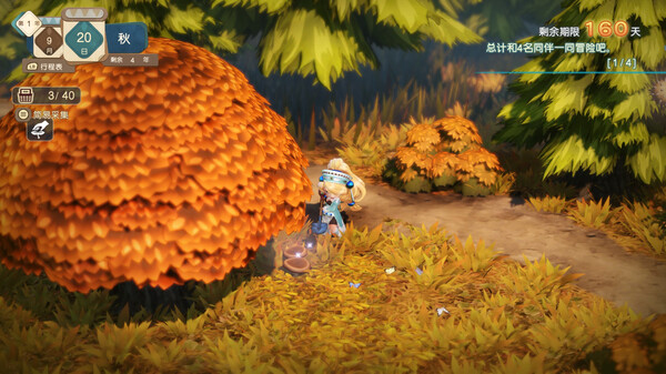 玛莉的炼金工房 Remake ～萨尔布鲁克的炼金术士～-游戏截图