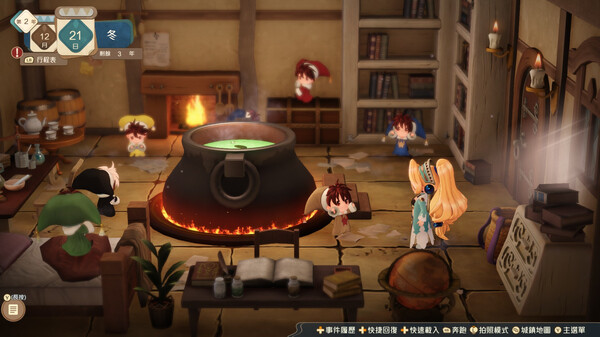 瑪莉的鍊金工房 Remake ～薩爾布魯克的鍊金術士～ 遊戲截圖 7