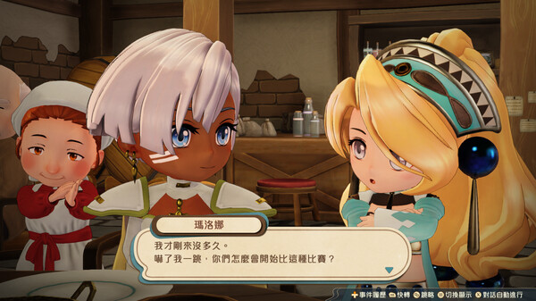 Atelier Marie Remake: The Alchemist of Salburg スクリーンショット 4