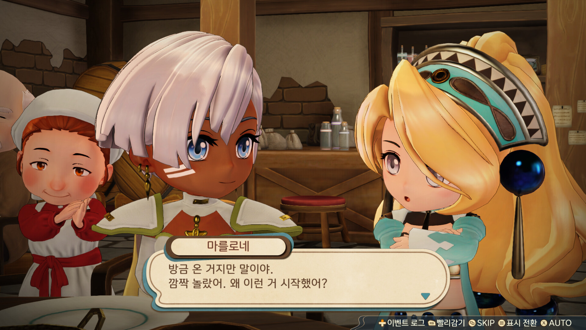 Atelier Marie Remake: The Alchemist of Salburg 스크린샷 4