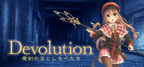 Devolution 魔剣の王としもべたち steam charts