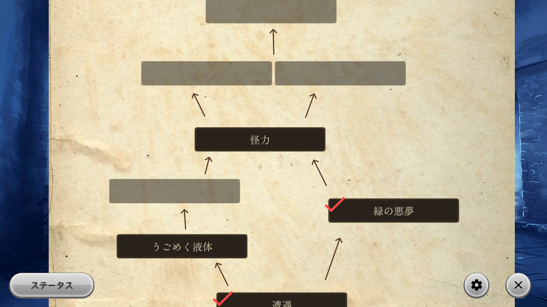#5. Devolution 魔剣の王としもべたち (Steam) 由: オートリ電子